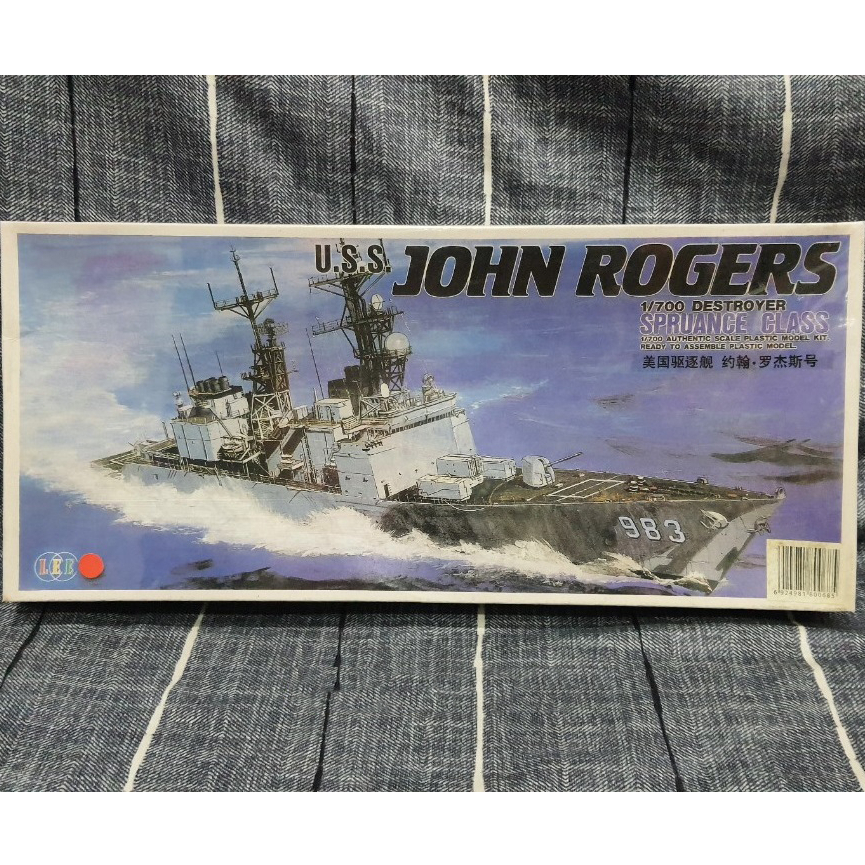 Mô hình lắp ráp độ khó CAO MHQS tỉ lệ 1/700 Tàu khu trục USS John Rogers Lớp Spruance (LEE)