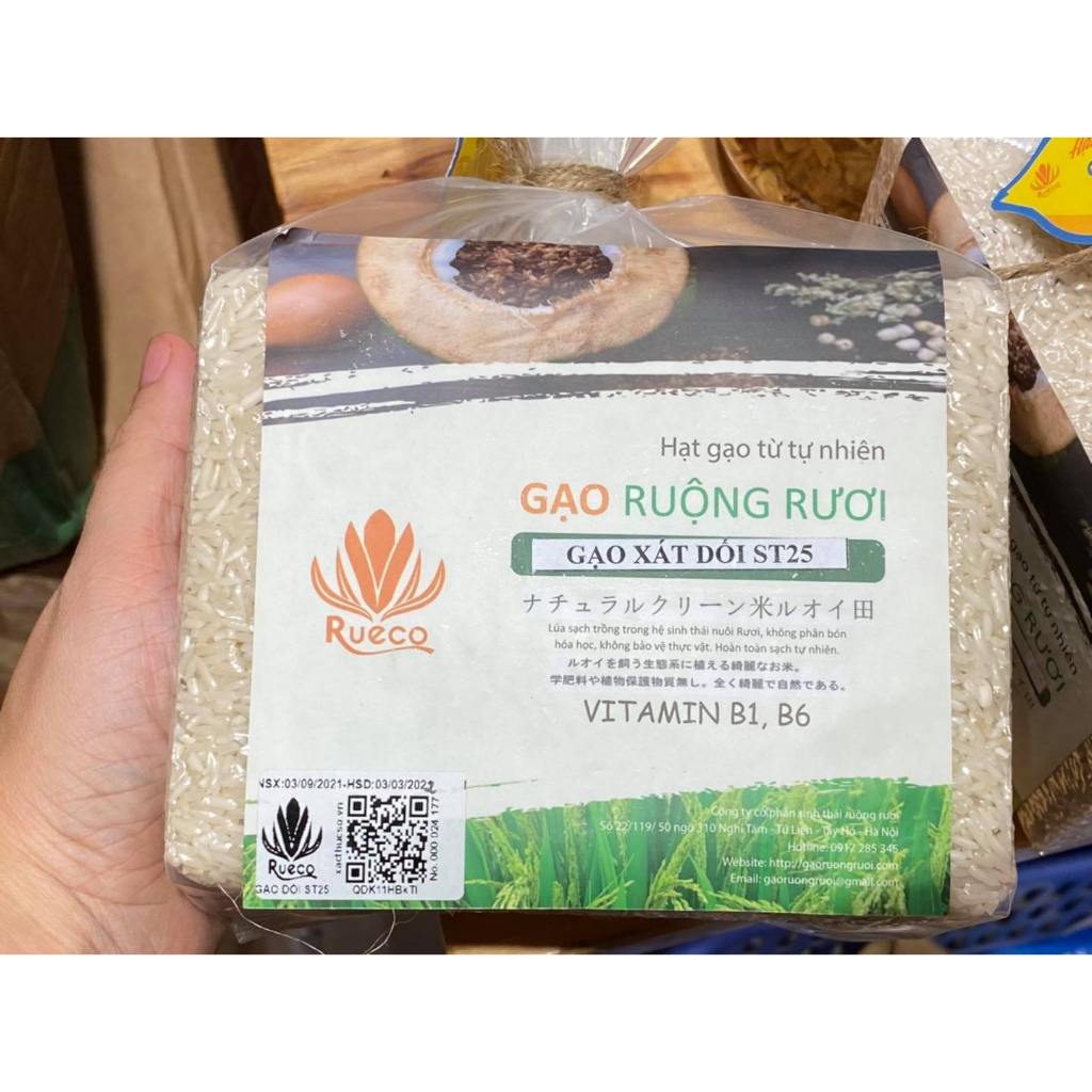 GẠO RUỘNG RƯƠI