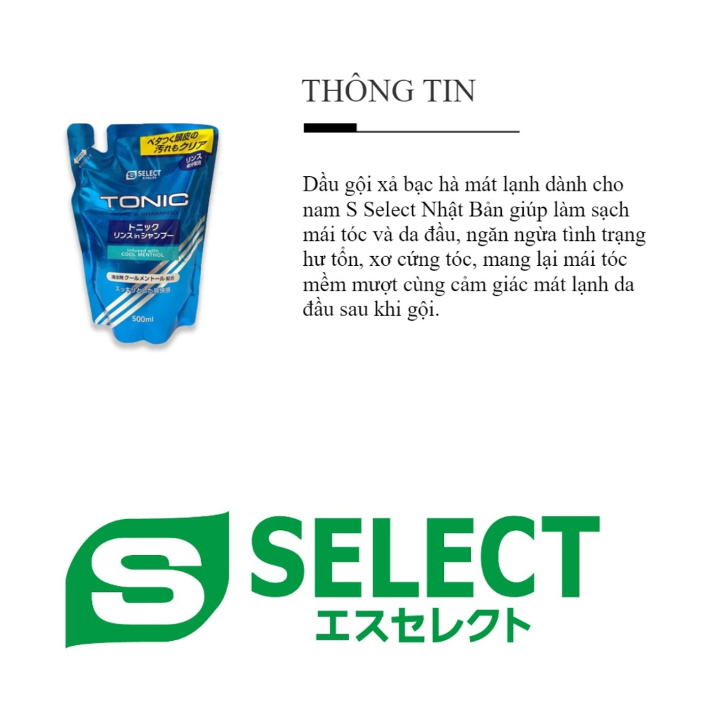 Dầu gội xả bạc hà mát lạnh dành cho nam S Select Nhật Bản gói 500ml sảng khoái sạch gàu - Bahachiha