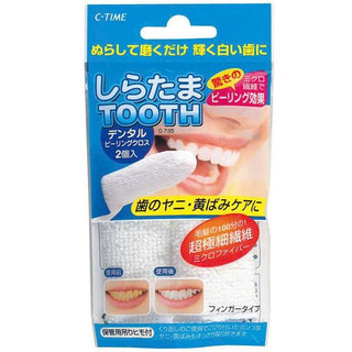 Dụng cụ làm sạch răng, tẩy trắng kokubo nhật bản