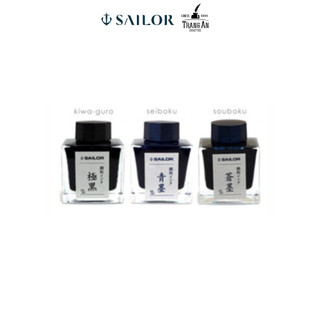 Mực bút máy sailor 50ml 13-2002