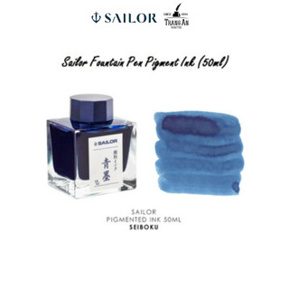 Mực bút máy Sailor 50ml 13-2002 (SEIBOKU, SOUBOKU, KIWAGURO)