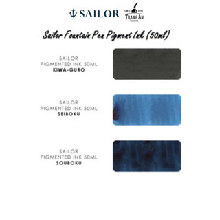 Mực bút máy Sailor 50ml 13-2002 (SEIBOKU, SOUBOKU, KIWAGURO)