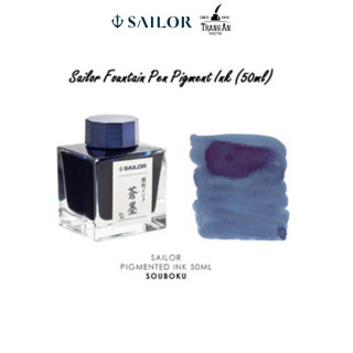 Mực bút máy Sailor 50ml 13-2002 (SEIBOKU, SOUBOKU, KIWAGURO)