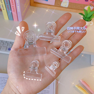 Kẹp giấy trong suốt, kẹp tài liệu cute, kẹp giấy note dễ thương mbl10