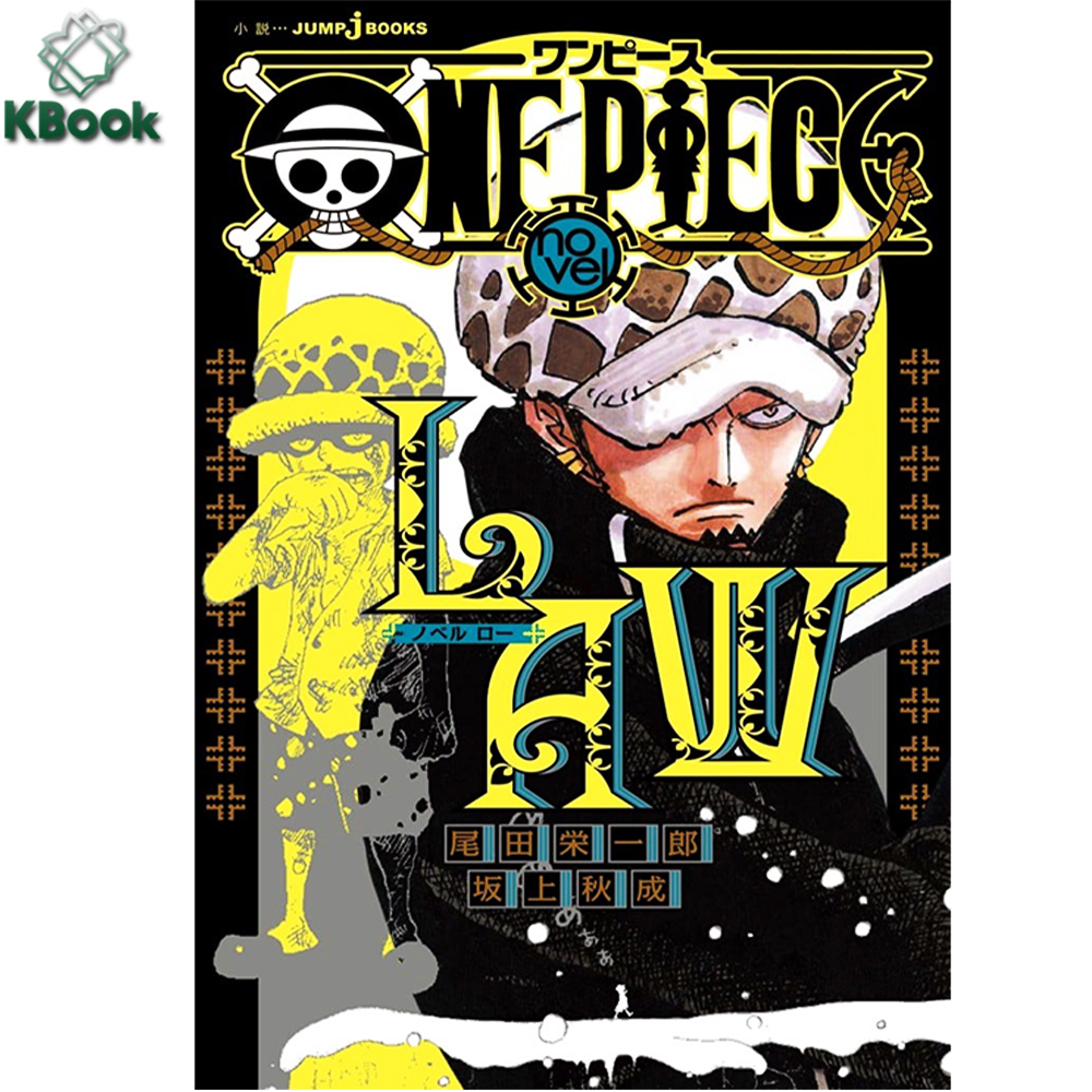 Truyện Tranh - One Piece Tiểu Thuyết - Truyện về Law - NXB Kim Đồng