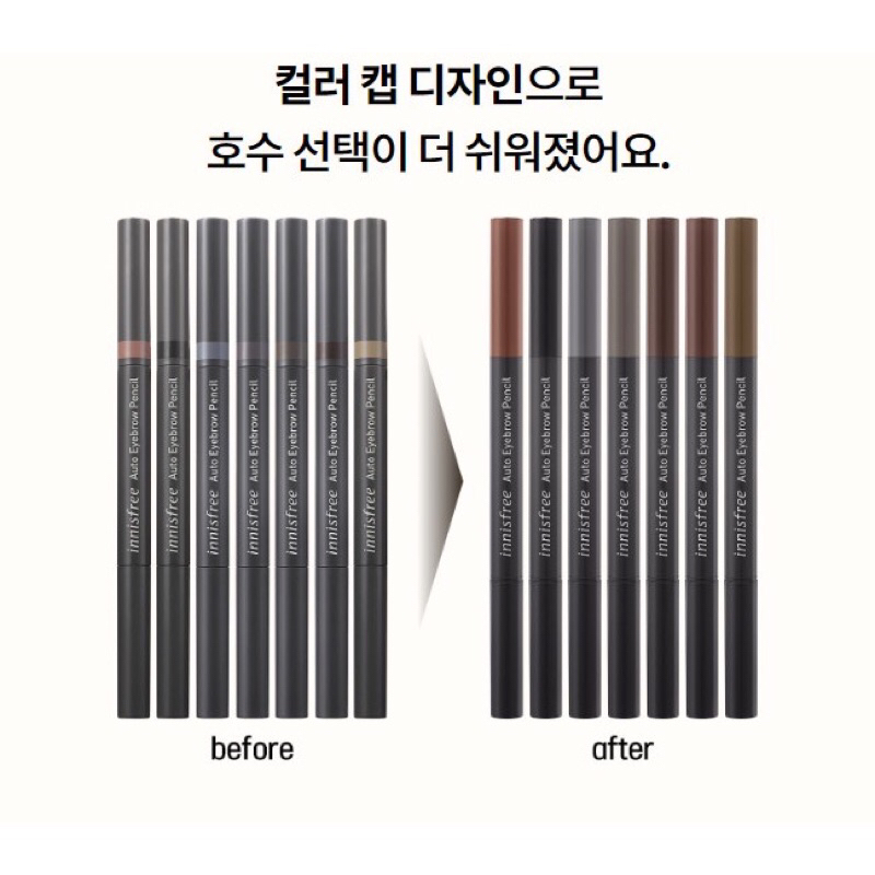 Chì Kẻ Mày 2 Đầu Innisfree Auto Eyebrow Pencil