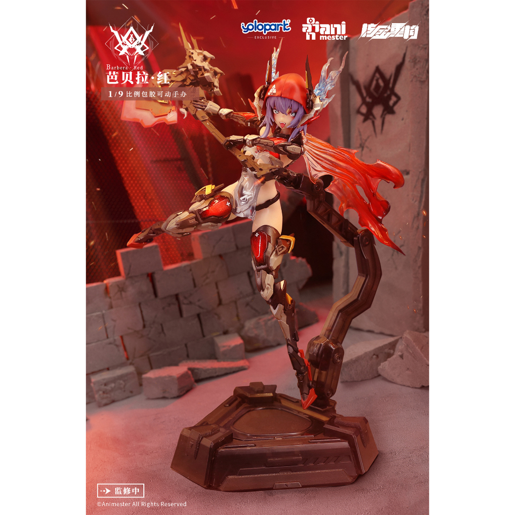 Mô hình Thunderbolt Squad - Barbera Red Mecha Girl  1/9 Scale Action Figure - Q4/2023