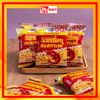 Snack Tôm Thái Ruay Puan gói 20g đồ ăn vặt Mymart