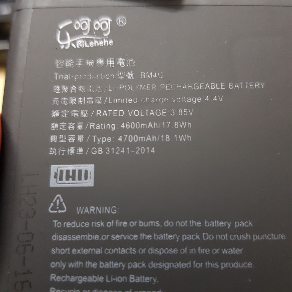Pin điện thoại Lehehe dành cho Xiaomi redmi K30 pro, mã BM4Q, bảo hành 6 tháng