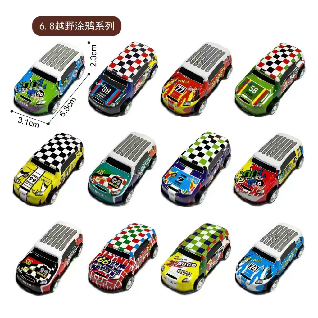 Thùng xe ô tô đồ chơi 30 cái , kim loại