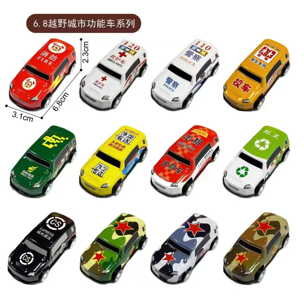 Thùng xe ô tô đồ chơi 30 cái , kim loại