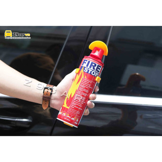 Bình xịt cứu hỏa ô tô FIRESTOP