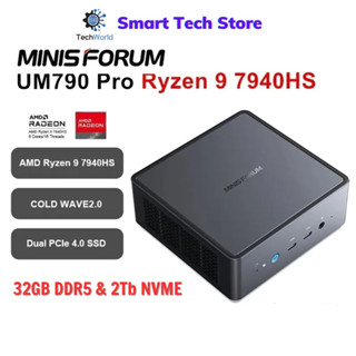 Máy tính mini PC MINISFORUM UM790 Pro Mini PC AMD Ryzen 9 7940HS (Gaming Mini PC | AMD Zen4 | DDR5 | Win11)