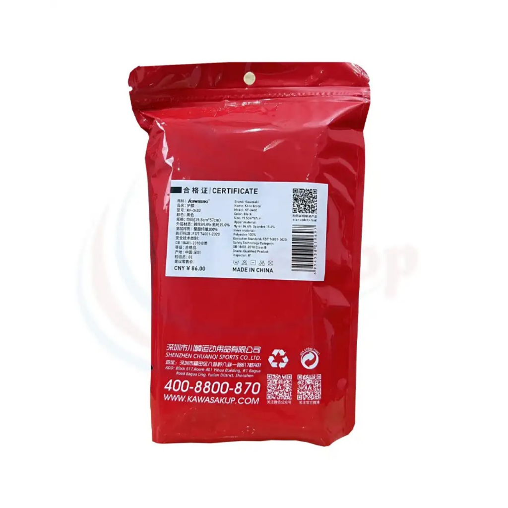 Bó gối thể thao Kawasaki Chính hãng- Băng bảo vệ đầu gối