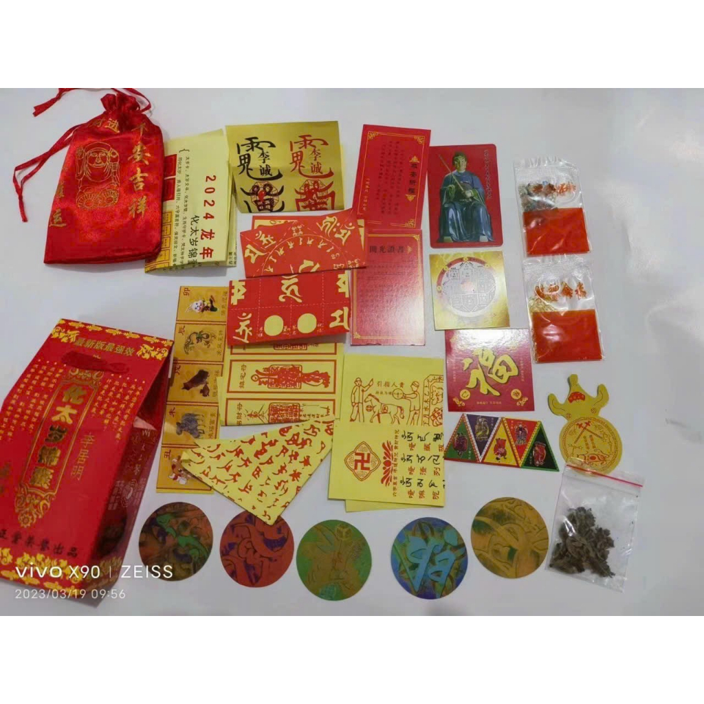 Bộ giải thái tuế 2024