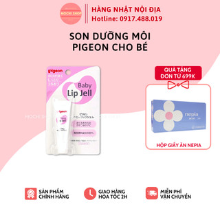 Son dưỡng môi Pigeon Nhật Bản 7g - Dành cho bé sơ sinh