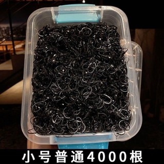 SÉT 4000 DÂY CHUN TÓC CHO BÉ