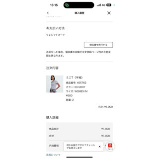 Áo Croptop cotton Uni Japan