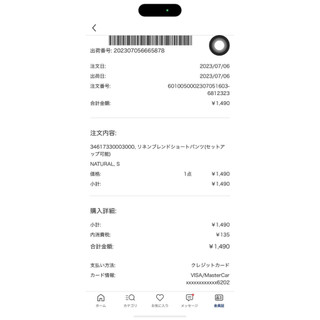 Áo Croptop cotton Uni Japan