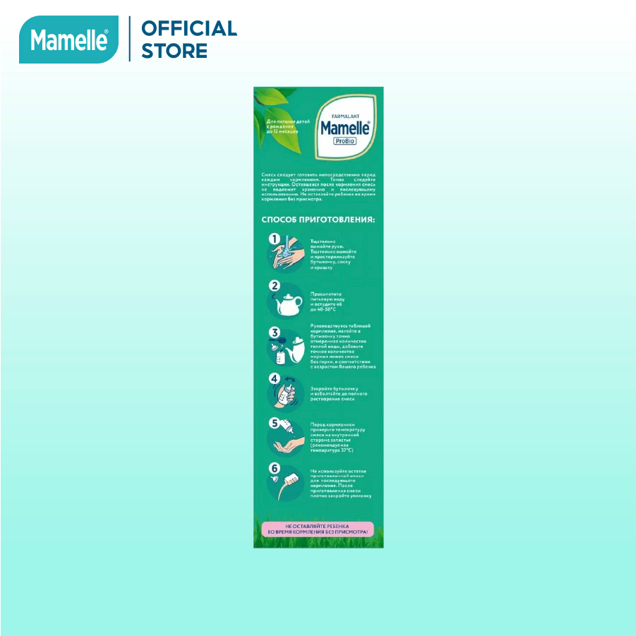 Combo 2 hộp Sữa bột công thức tăng cân, mát, hỗ trợ tiêu hóa Mamelle Pro Bio Số 1 cho trẻ từ 0 đến 12 tháng hộp 400g/hộp