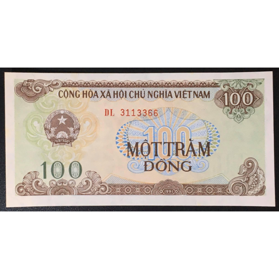Việt Nam 100 Đồng 1991 Bót Cai Lậy, Seri Số Lớn Hiếm Hơn Seri Số Nhỏ