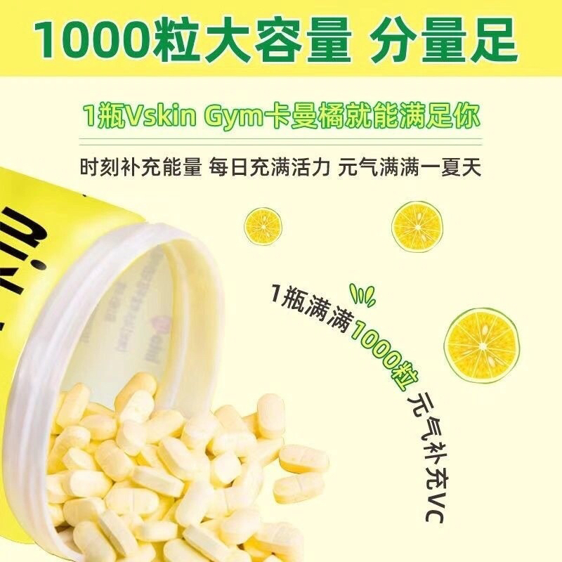 Kẹo Ngậm Bổ Sung Vtamin C Vskin Gym 1000v