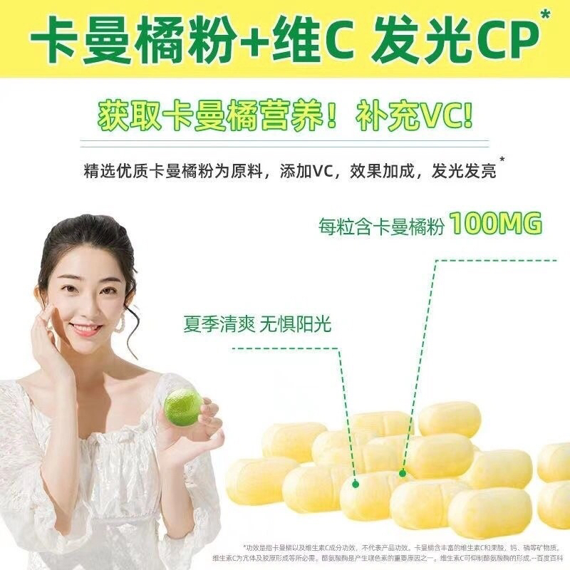 Kẹo Ngậm Bổ Sung Vtamin C Vskin Gym 1000v