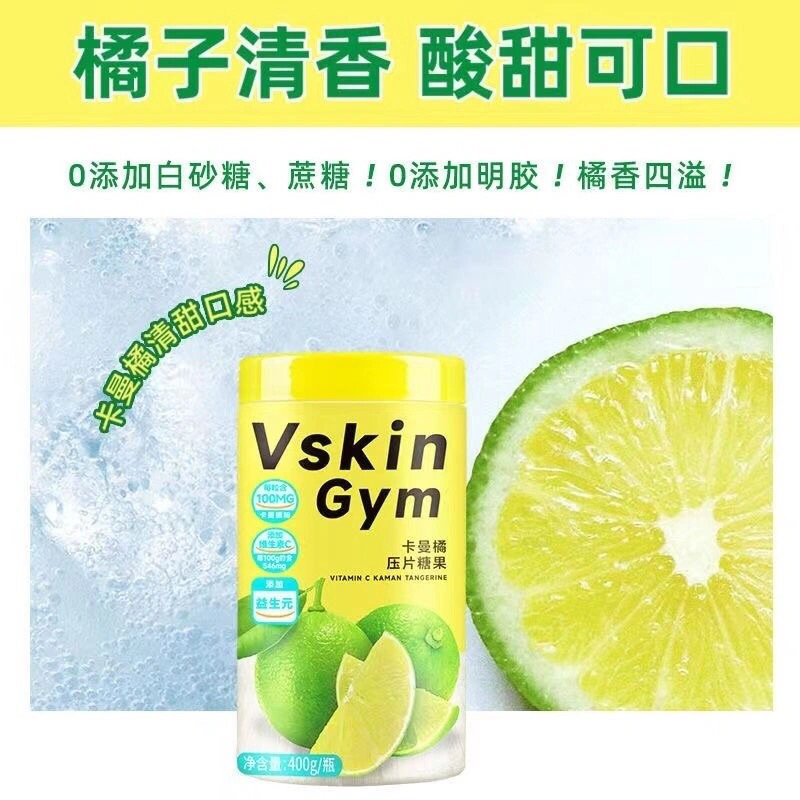 Kẹo Ngậm Bổ Sung Vtamin C Vskin Gym 1000v