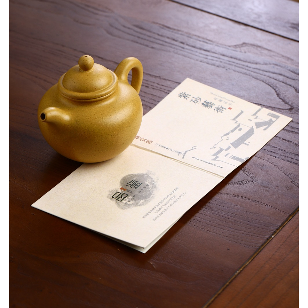 Ấm Tử Sa Nghi Hưng Liên Tử 300 ml