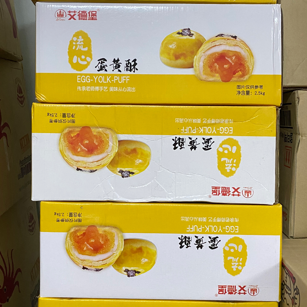 Thùng 2,5Kg Bánh Trứng Chảy Nhân Trứng Muối