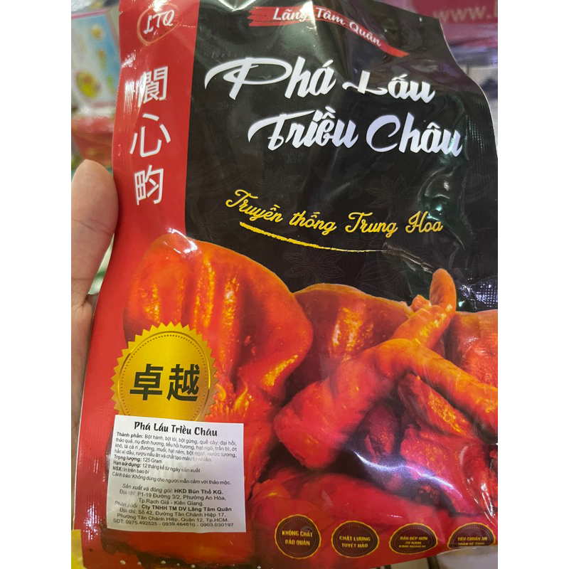 Phá lấu Triều Châu