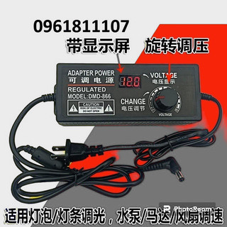 Nguồn Adapter điều chỉnh điện áp 3-24V 3A 5A, nguồn điều chỉnh điện áp, adapter nguồn 24A 5A