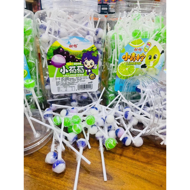 Hộp khoảng 200 cái kẹo mút nhí trai cây siêu ngon( giao ngẫu nhiên