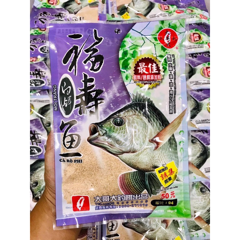 RÔ PHI TÍM ĐẠI CA ĐẠI (gói 140gram)
