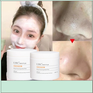 Mặt nạ Đất sét mặt nạ làm sạch giảm mụn đầu đen 100g làm sạch sâu se khít lỗ chân lông kiểm soát dầu dưỡng ẩm