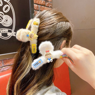 Cào / Cặp lông cô bé cậu bé yyds