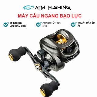 Máy Ngang Câu Lure Bạo Lực 12 Tốc Độ Phanh Từ Tính N48 Chống Nổ Dây, Thoát Dây Êm Ái
