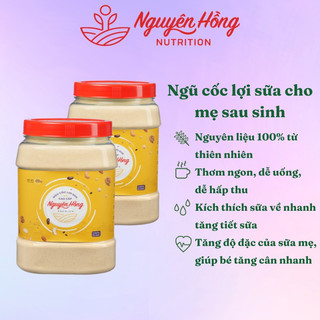 Ngũ cốc lợi sữa Nguyên Hồng liệu trình 2 hộp 1KG, Bột ngũ cốc lợi sữa cho mẹ sau sinh từ 16 loại hạt tự nhiên cao cấp