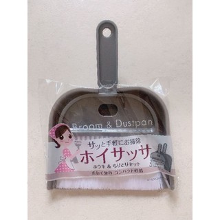 Bộ chổi xẻng mini