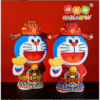 Đồ chơi lắp ráp le.go doraemon thần tài 68cm, mô hình lắp ghép mon cỡ lớn may mắn tài lộc làm đồ trang trí, quà tặng