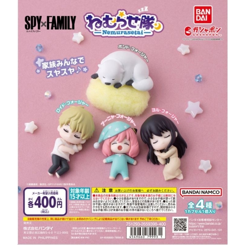 Mô hình ngủ các nhân vật trong Spy x Family: Loid Yor Anya Bond
