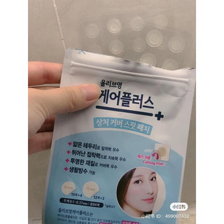 Dán mụn Careplus Oliveyoung