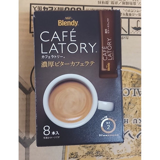 CÀ PHÊ LATTE BLENDY 72G Nhật bản