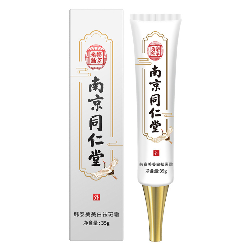 Kem tẩy nám tàn nhang Chun Zee, kem nám Chun Zee dưỡng da trắng sáng đều màu, giảm nếp nhăn...