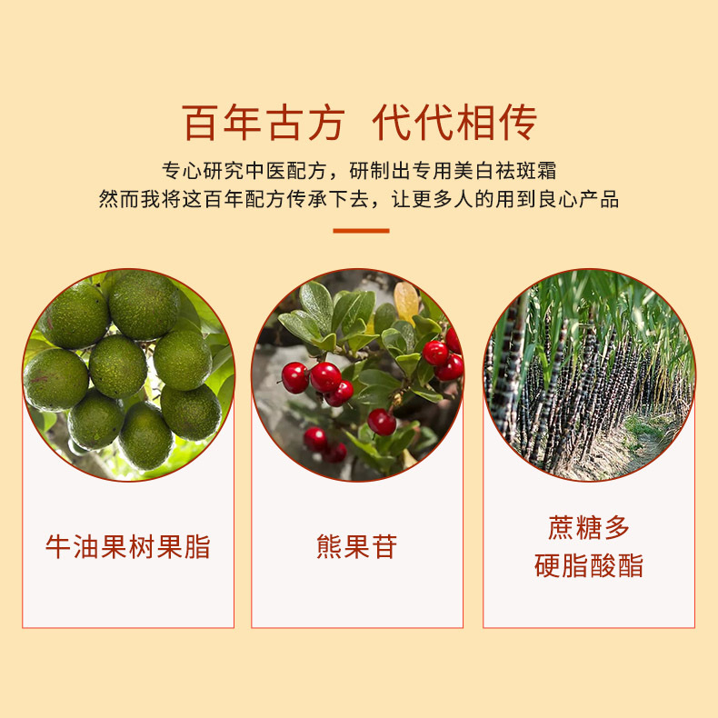 Kem tẩy nám tàn nhang Chun Zee, kem nám Chun Zee dưỡng da trắng sáng đều màu, giảm nếp nhăn...