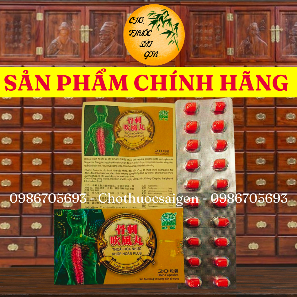 Thoái Hóa Nhức Khớp Hoàn Plus Singapore 20 Viên Hàng Loại 1
