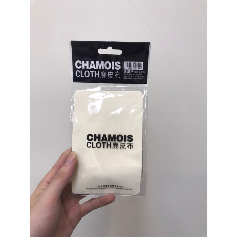 Khăn lau len da cừu Chamois GGS
