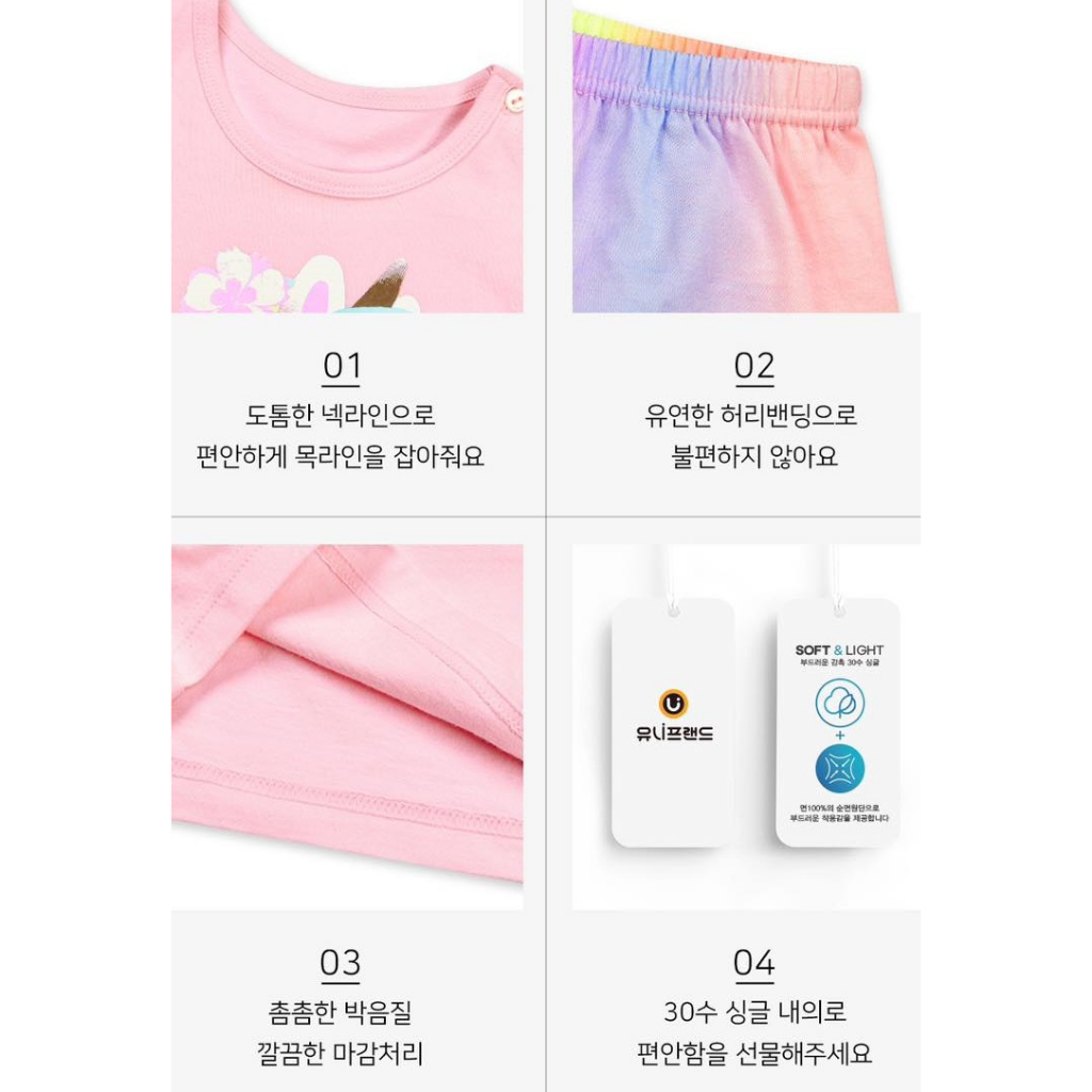 BỘ THUN COTTON HÀN QUỐC BÉ TARI BÉ GÁI