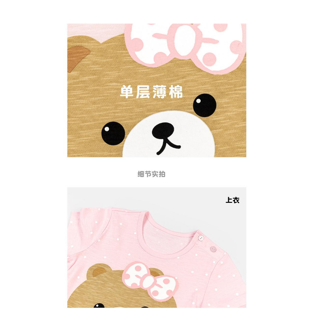 BỘ THUN COTTON HÀN QUỐC BÉ TARI BÉ GÁI